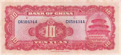 Beschrijving achterzijde: TEMPLE